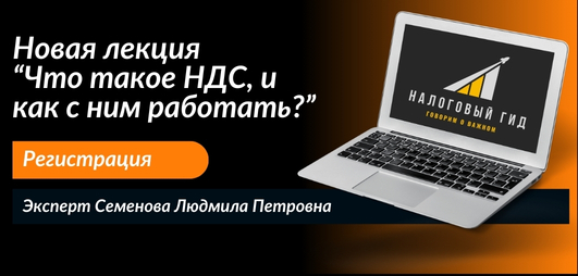 Рекламный баннер #1