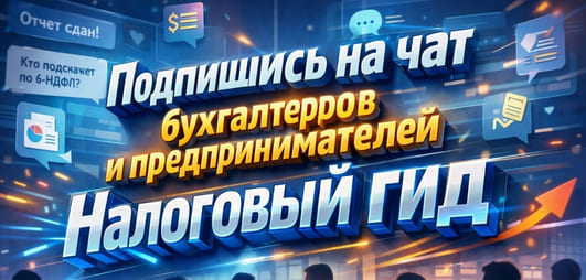 Рекламный баннер #2