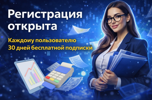 Рекламный баннер #1